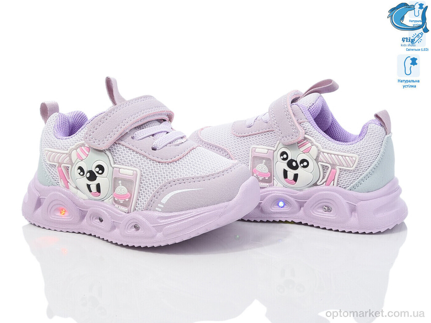 Купить Кросівки дитячі 50974C LED Флип фіолетовий, фото 2