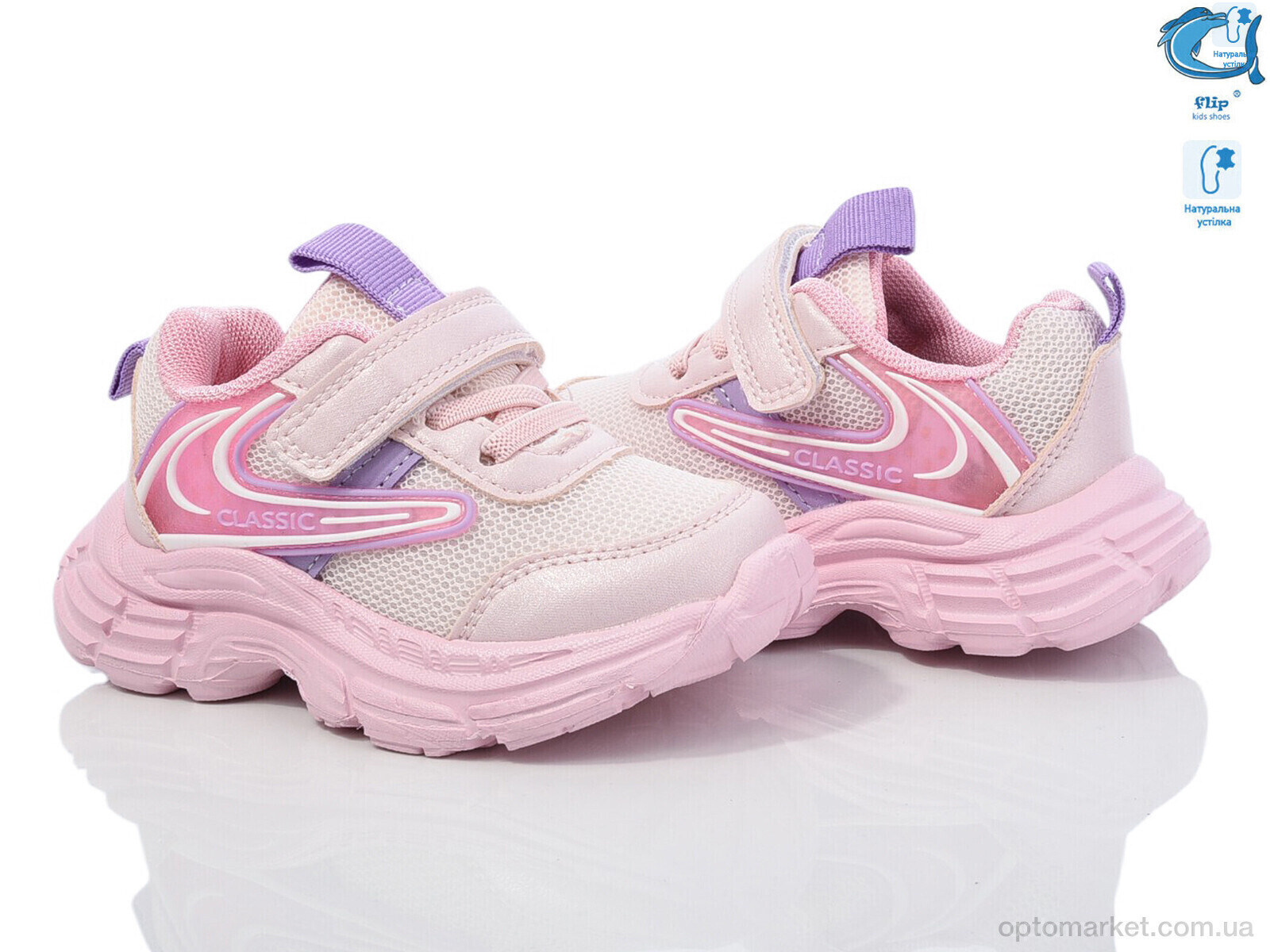 Купить Кросівки дитячі 50975B Флип рожевий, фото 3