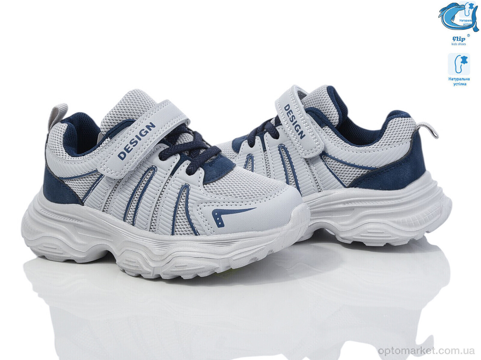 Купить Кросівки дитячі 50981E Флип сірий, фото 3
