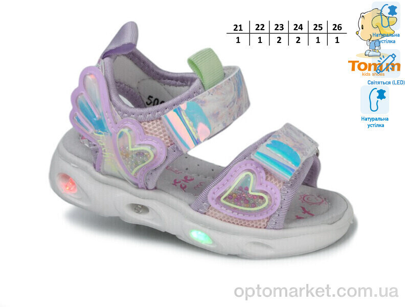 Купить Босоніжки дитячі 50985B LED TOM.M фіолетовий, фото 2