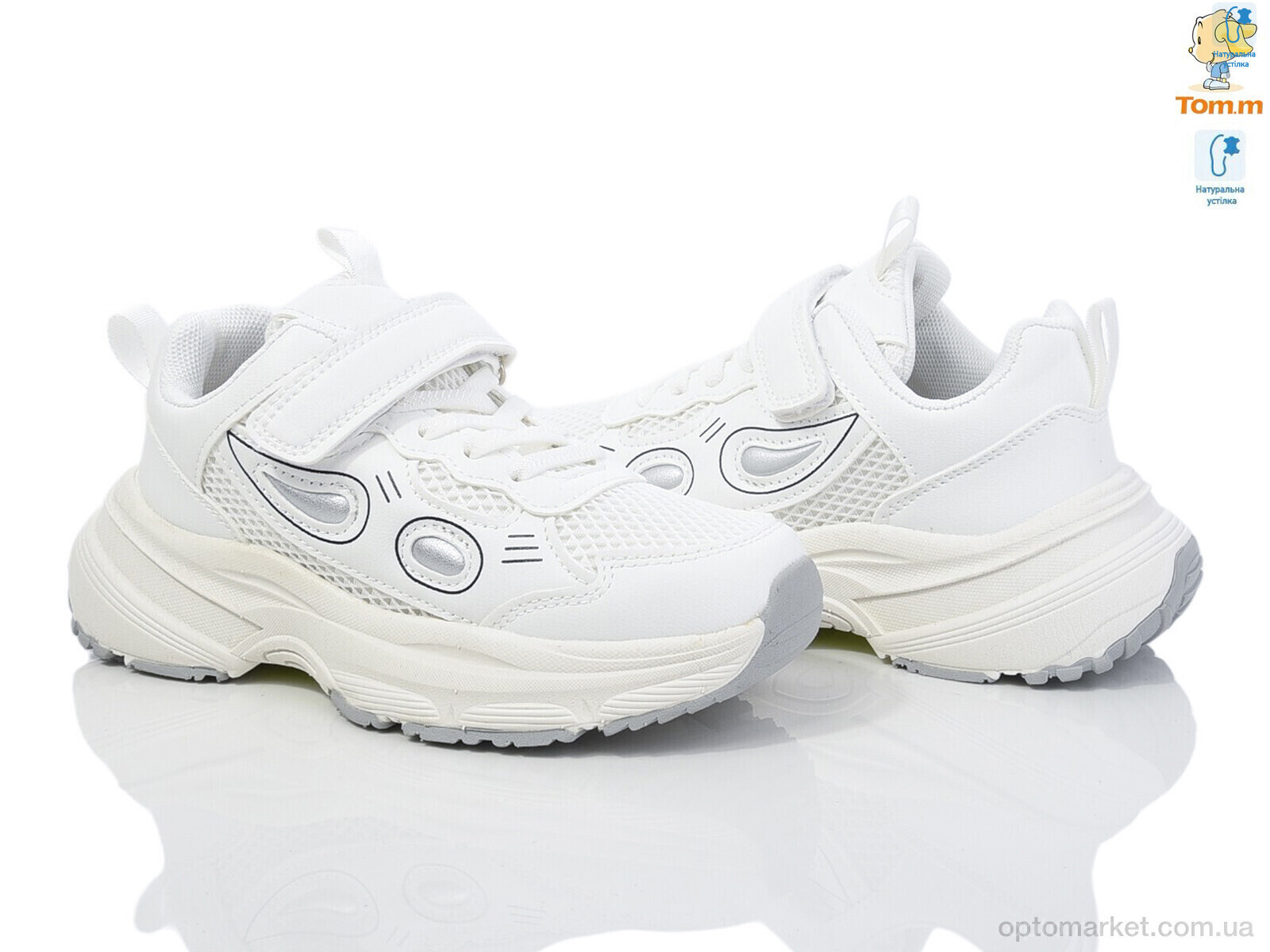 Купить Кросівки дитячі 51012F TOM.M білий, фото 2