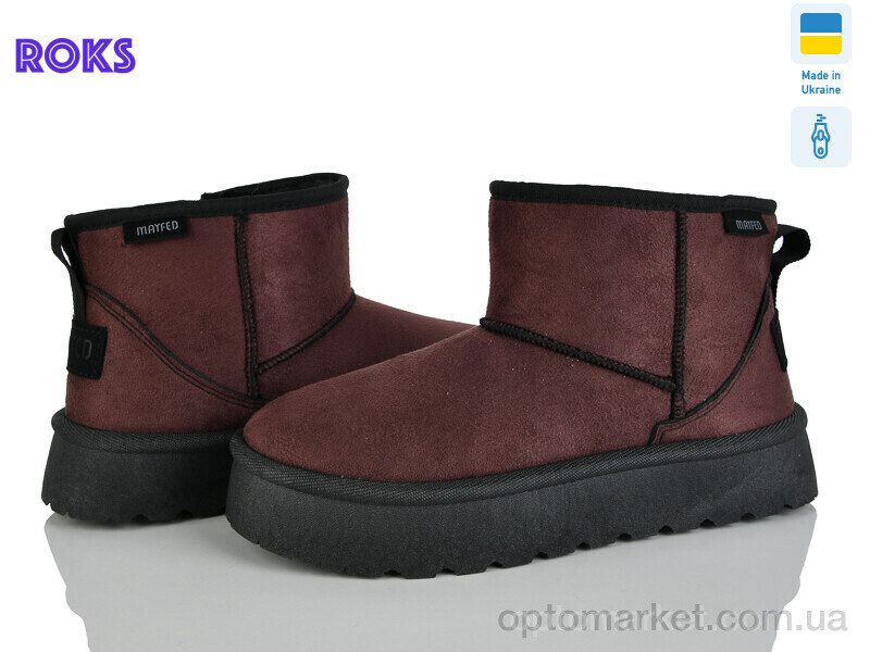 Купить Уги жіночі 5501 коричневий Progress коричневий, фото 2