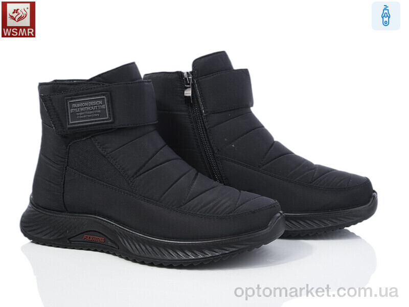 Купить Дутики жіночі 551 WSMR чорний, фото 2