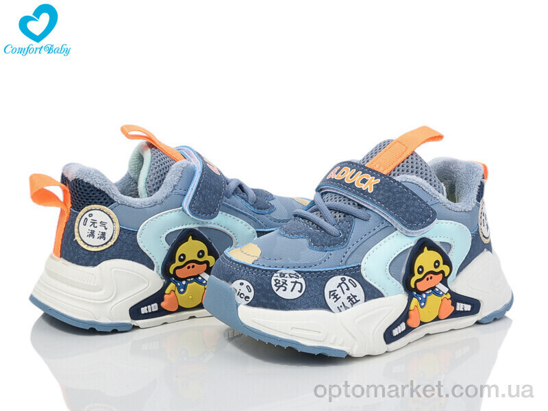 Купить Кросівки дитячі 5612 блакитний G.Duck синій, фото 2