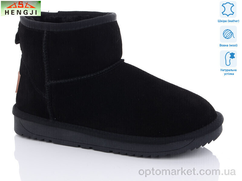 Купить Уги жіночі 5854 Hengji чорний, фото 3
