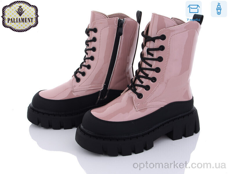 Купить Черевики дитячі 589-3 Paliament рожевий, фото 2
