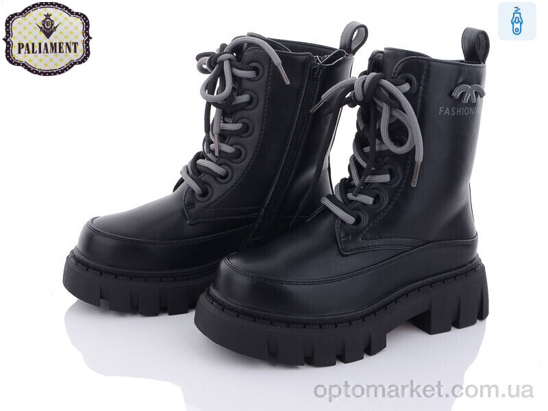 Купить Черевики дитячі 594-1 Paliament чорний, фото 4