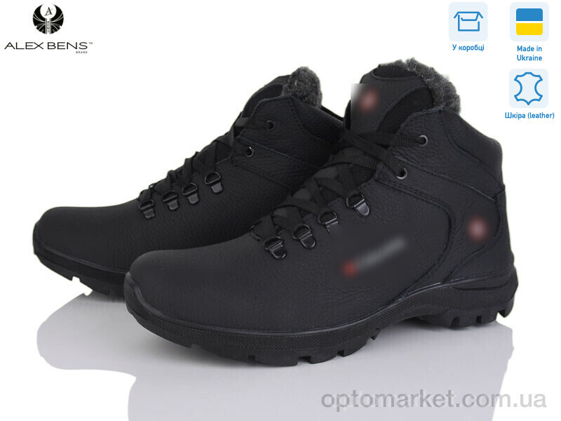 Купить Кросівки чоловічі 601 чорний к C.lumbia чорний, фото 3