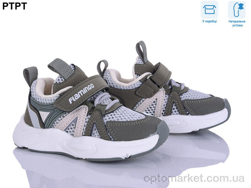 Купить Кросівки дитячі 6059 Flamingo зелений, фото 2