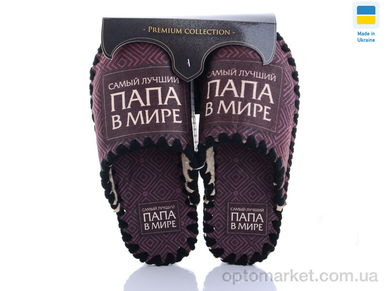 Купить Капці чоловічі 607M Vends коричневий, фото 2