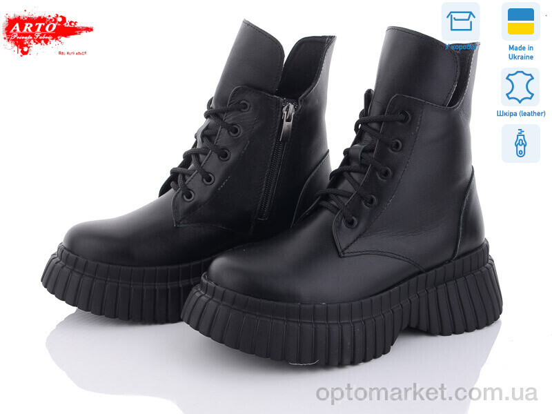 Купить Черевики жіночі 6116 ч.ш. демі ARTO чорний, фото 2