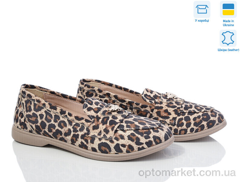 Купить Туфлі жіночі 621Ж беж лео Акция G-Aira бежевий, фото 2