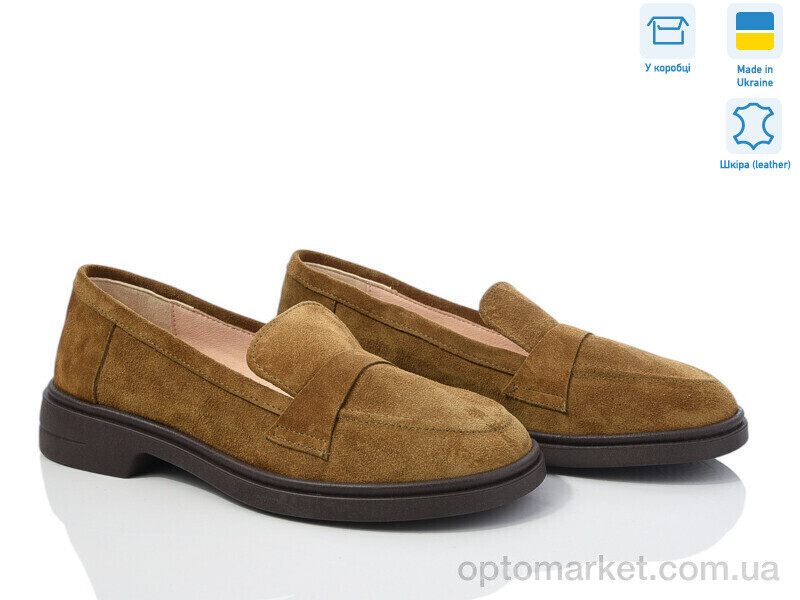 Купить Туфлі жіночі 636Б гірчич.з. G-Aira хакі, фото 2
