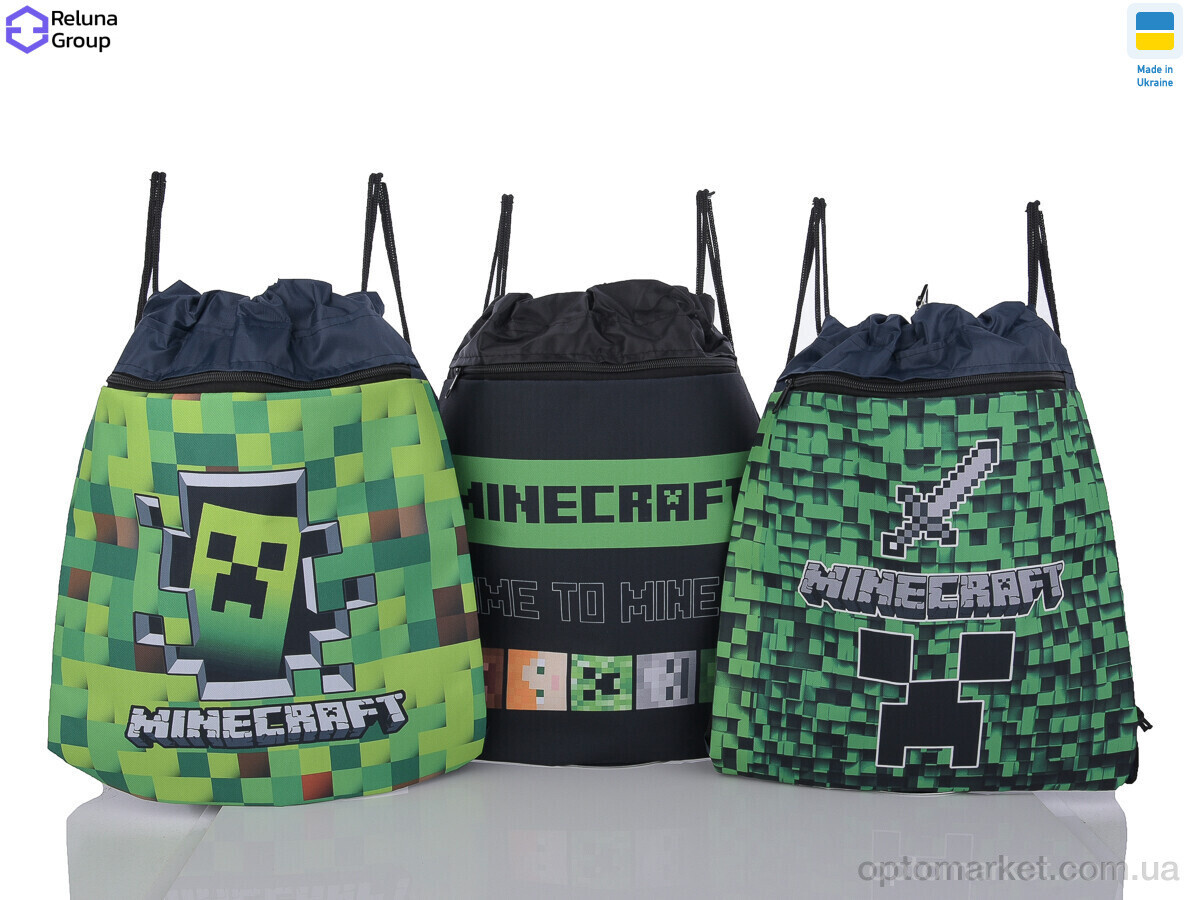Купить Рюкзак-мішок дитячі 647-13 mix Reluna Group мікс, фото 2