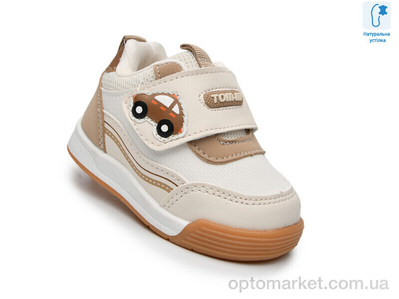Купить Кросівки дитячі 65029D TOM.M бежевий, фото 3