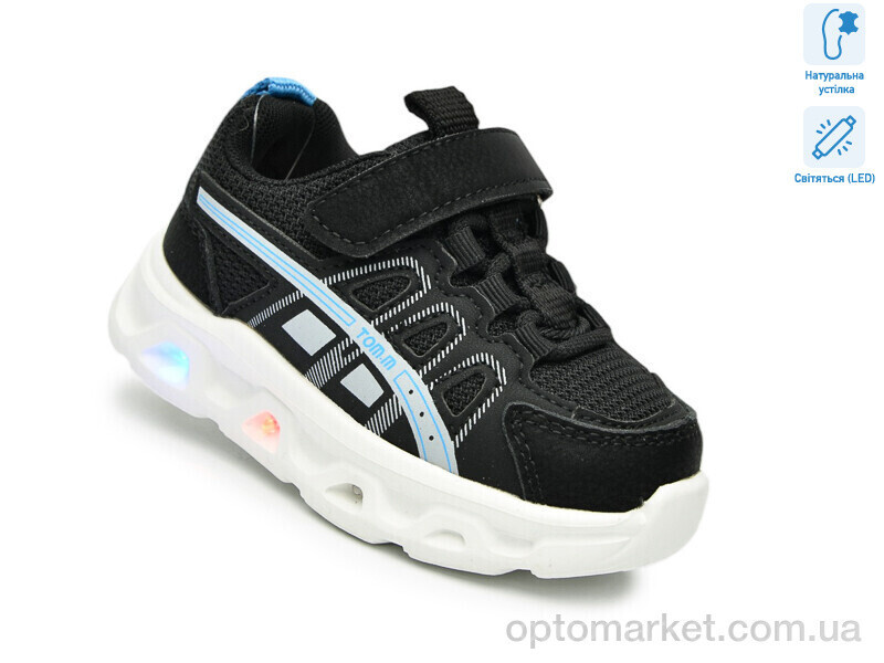 Купить Кросівки дитячі 65044A LED TOM.M чорний, фото 3