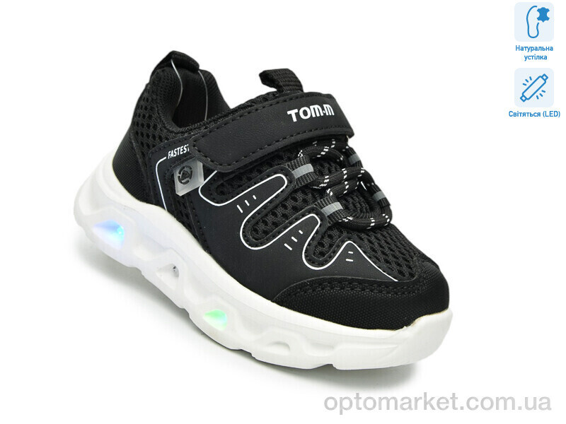 Купить Кросівки дитячі 65046A LED TOM.M чорний, фото 3