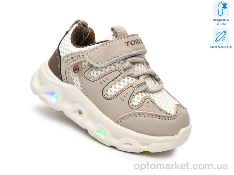 Купить Кросівки дитячі 65046C LED TOM.M коричневий, фото 3