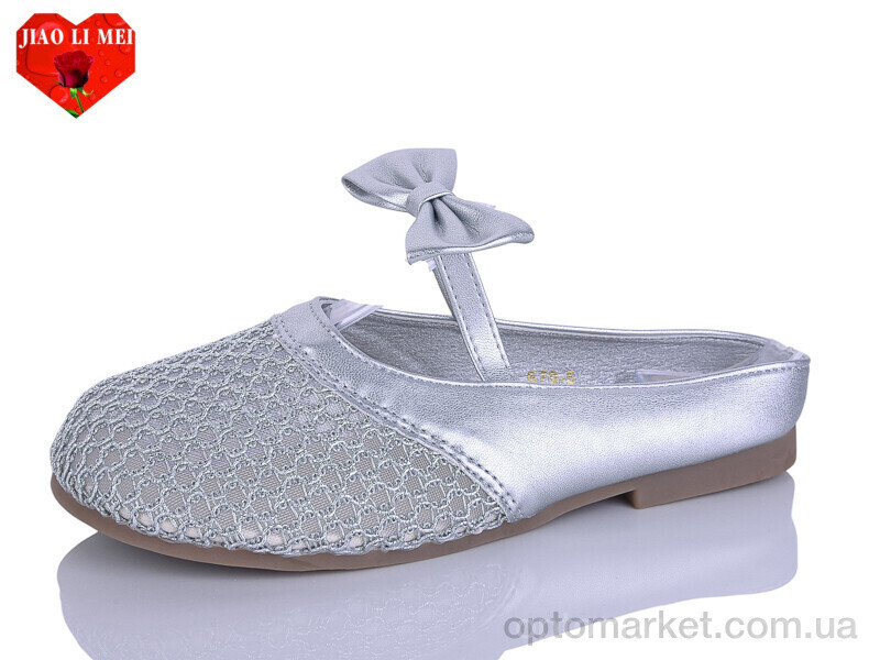 Купить Сабо жіночі 679-5 Jiao Li Mei срібний, фото 2