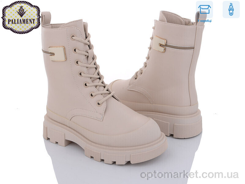 Купить Черевики дитячі 685-2 Paliament бежевий, фото 2