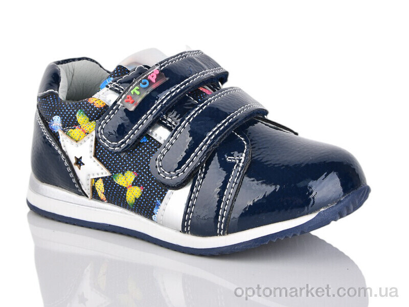 Купить Кросівки дитячі 7-55271-H Y.Top синій, фото 2