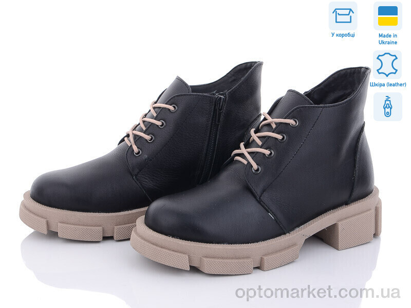 Купить Черевики жіночі 70-2 Sunrise чорний, фото 3