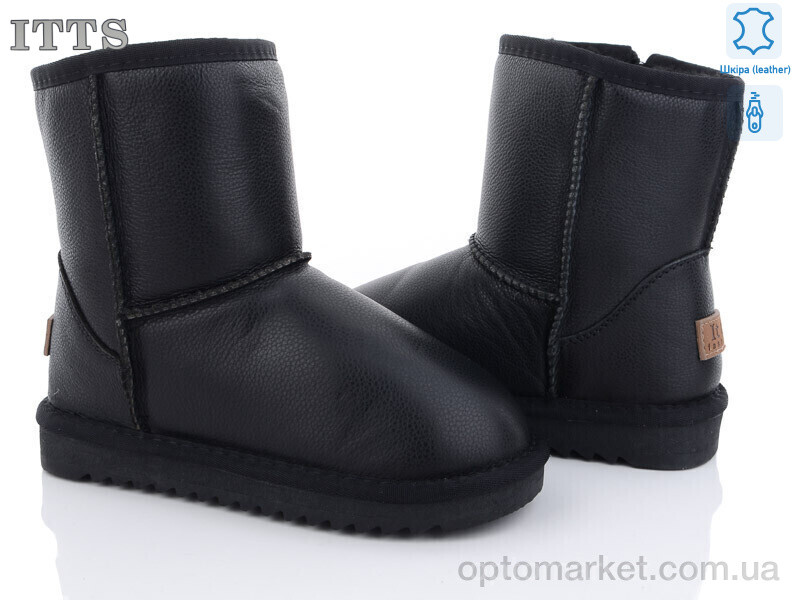Купить Уги дитячі 7002-1 ITTS чорний, фото 2
