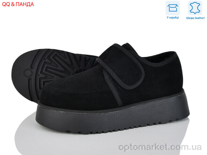 Купить Туфлі жіночі 71-1 Hengji чорний, фото 2