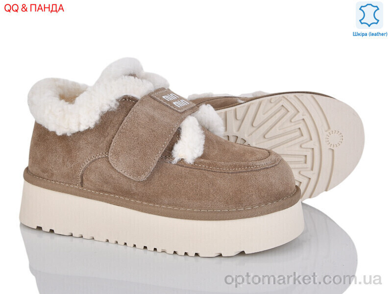 Купить Уги жіночі 720-3 Hengji коричневий, фото 2