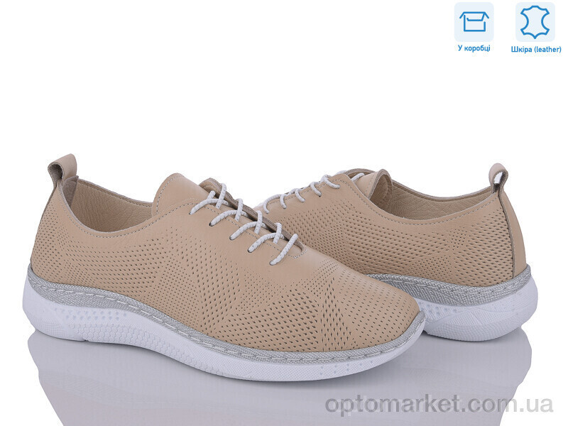 Купить Кросівки жіночі 720 беж Rozen бежевий, фото 2
