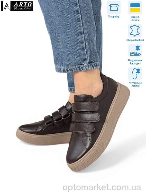 Купить Кросівки жіночі 720 кор.ш. ARTO коричневий, фото 4