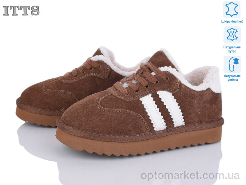 Купить Кросівки дитячі 7742-4 ITTS коричневий, фото 2