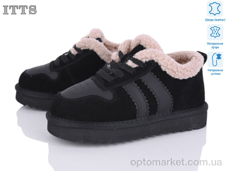 Купить Кросівки дитячі 7745-2 ITTS чорний, фото 2