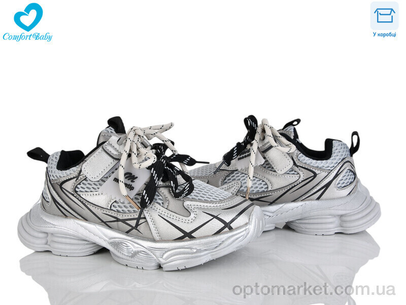 Купить Кросівки дитячі 7818-2 Sup Air сірий, фото 2