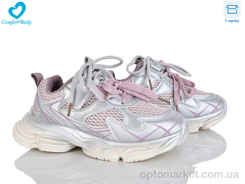 Купить Кросівки дитячі 7818-4 Sup Air фіолетовий, фото 2