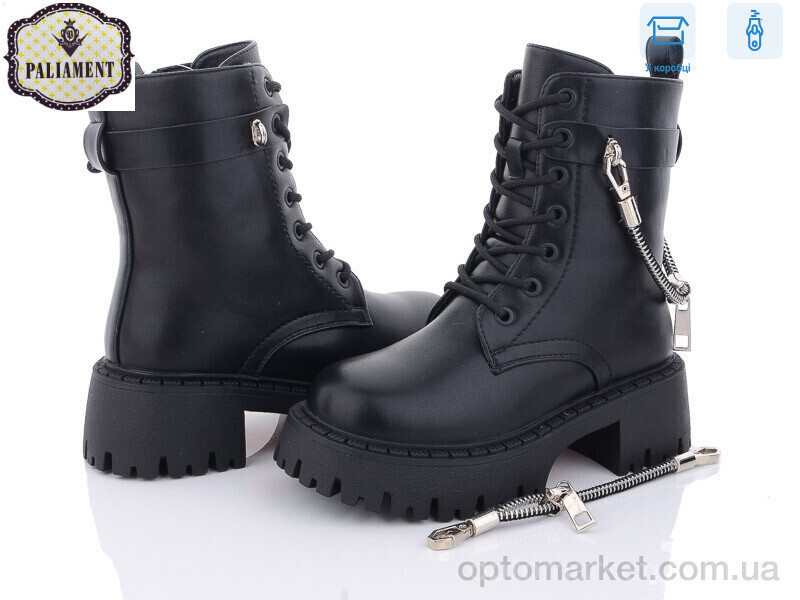 Купить Черевики дитячі 790-1 Paliament чорний, фото 4