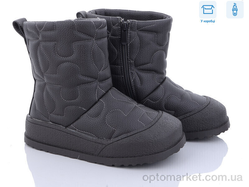 Купить Уги дитячі 880-6 Paliament сірий, фото 2