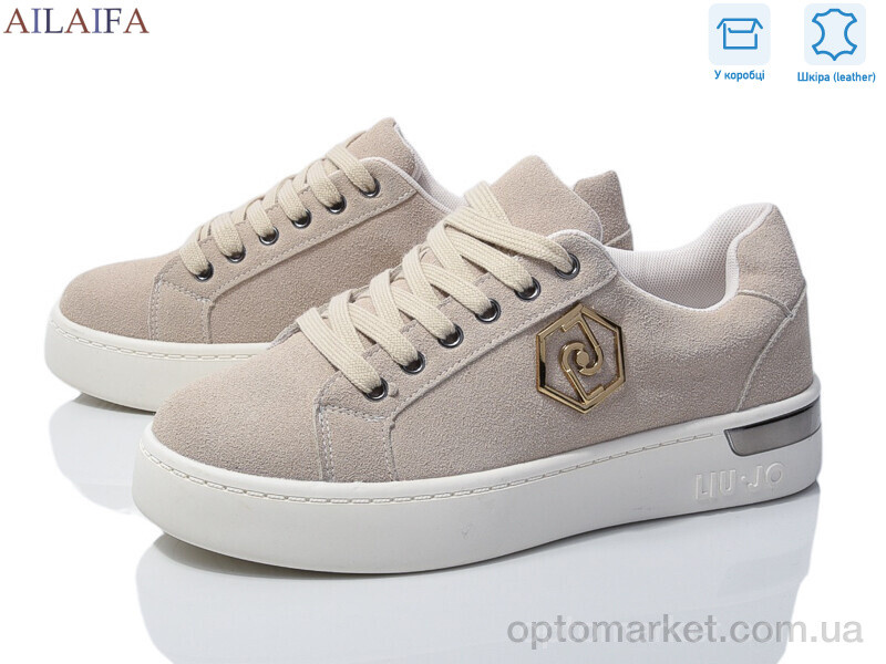 Купить Кросівки жіночі 8822-3 Aelida бежевий, фото 2