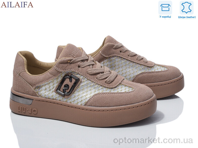 Купить Кросівки жіночі 8831-6 Aelida коричневий, фото 2