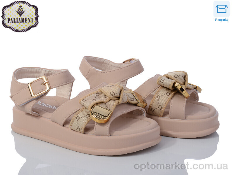 Купить Босоніжки дитячі 88358-DD Paliament коричневий, фото 2