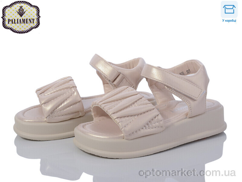 Купить Босоніжки дитячі 88365-8H Paliament золотий, фото 2