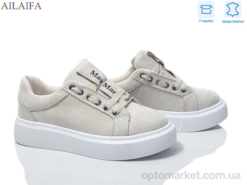 Купить Кросівки жіночі 8858-3 Aelida бежевий, фото 2