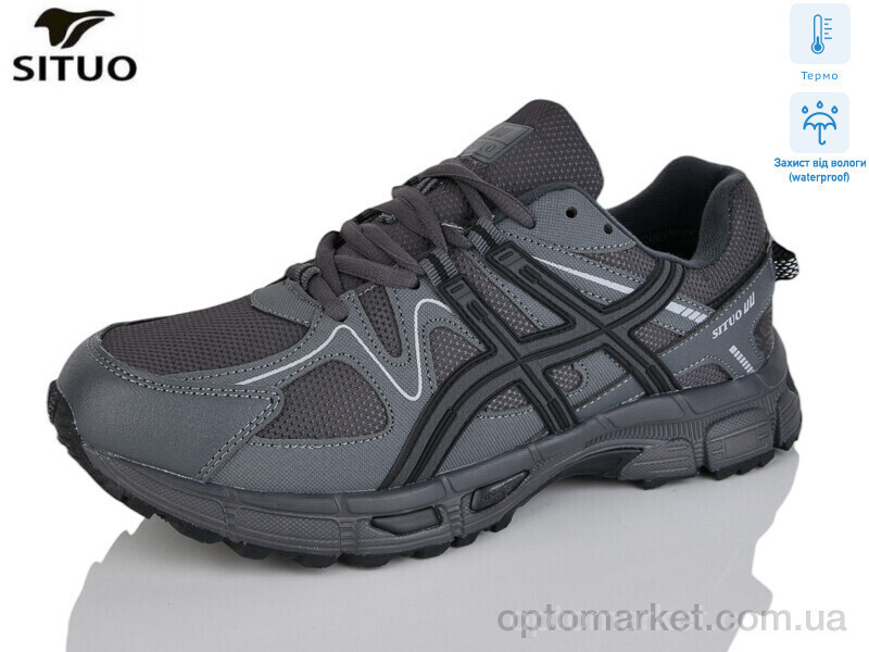 Купить Кросівки чоловічі 9008-3 термо Situo сірий, фото 2
