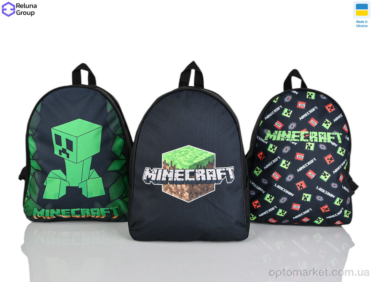 Купить Рюкзак дитячі 9035-4 mix Reluna Group мікс, фото 2