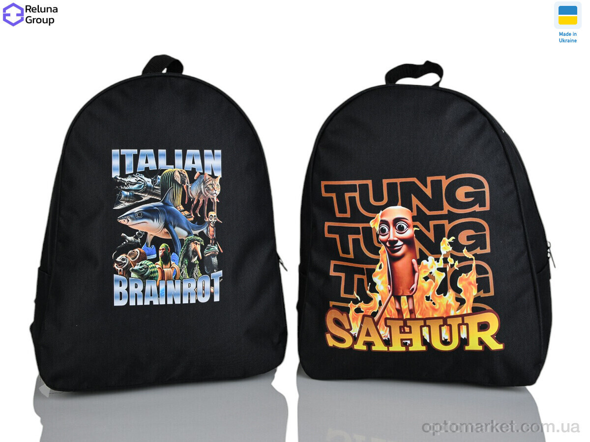 Купить Рюкзак дитячі 9038 mix Reluna Group мікс, фото 3