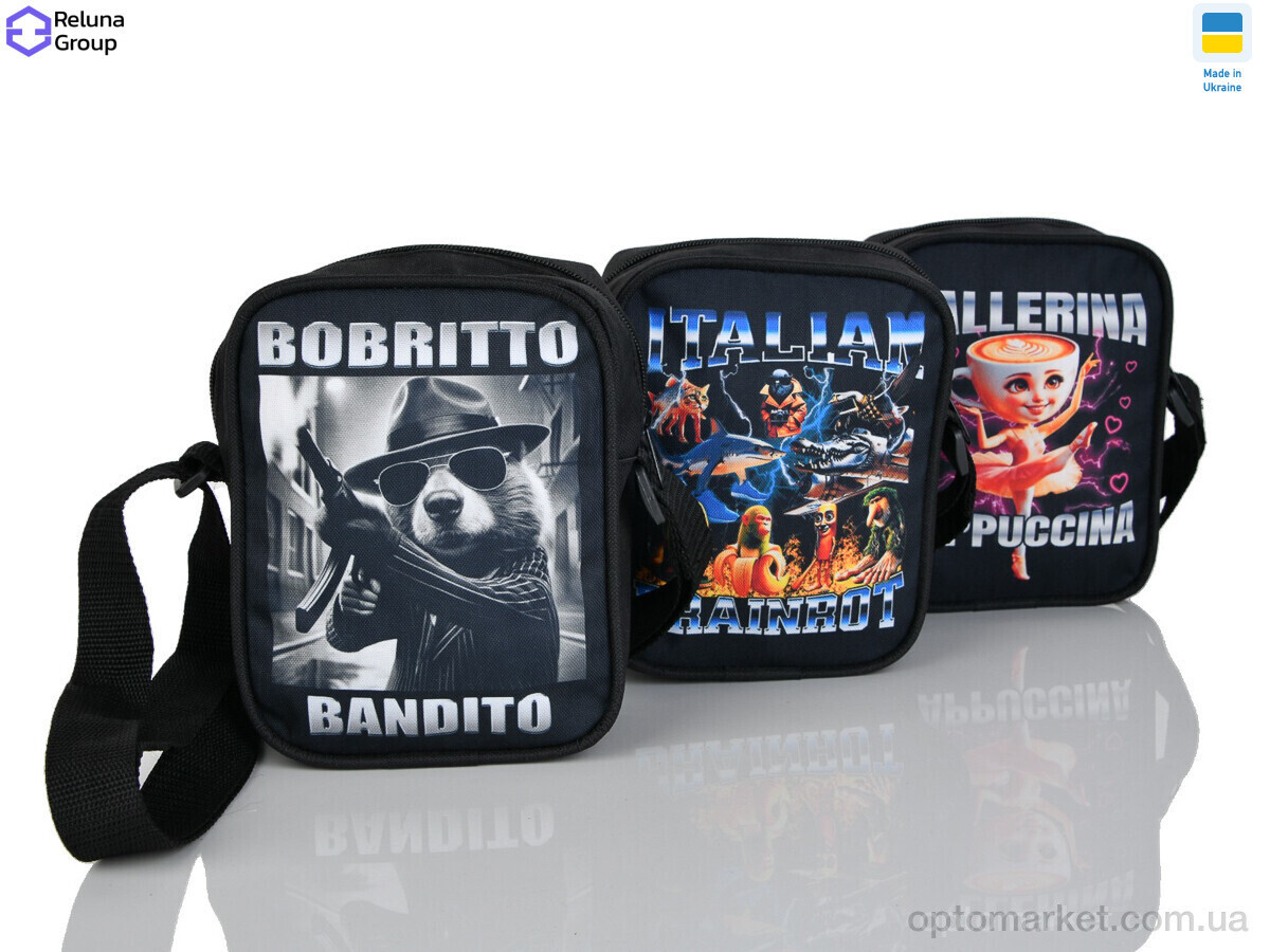 Купить Сумка дитяча 9041-3 mix Reluna Group мікс, фото 3