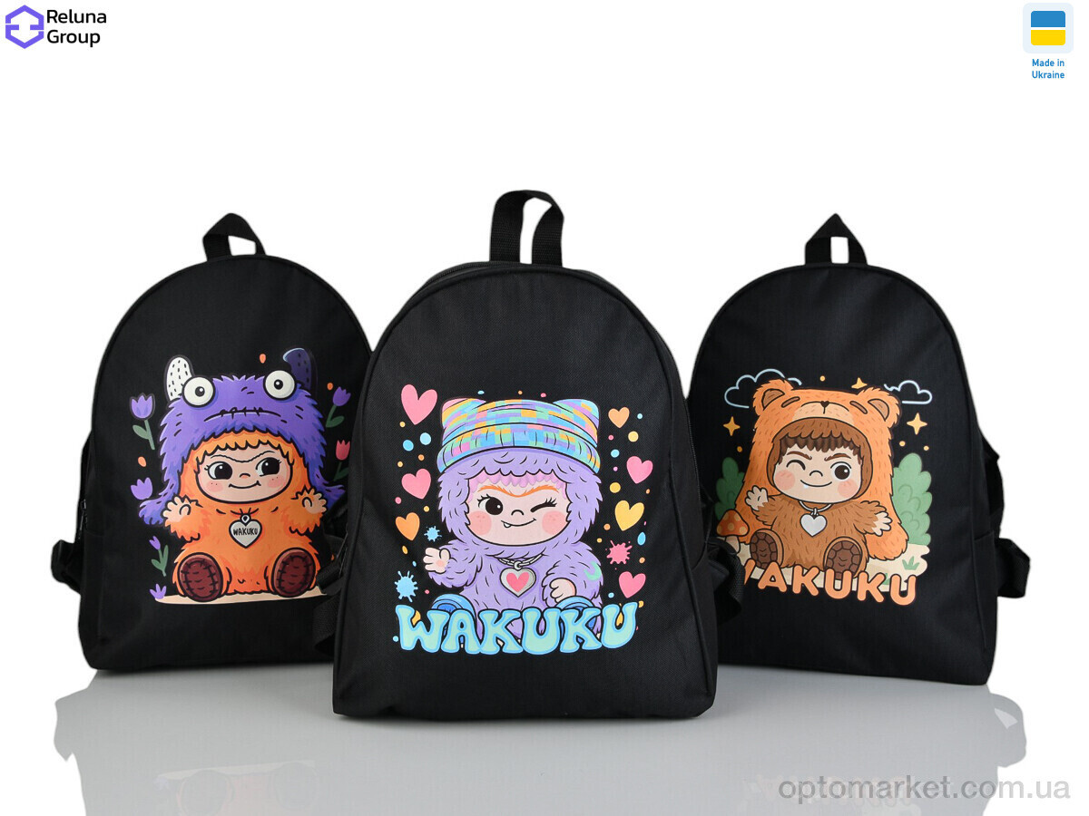 Купить Рюкзак дитячі 9050-2 mix Reluna Group мікс, фото 3