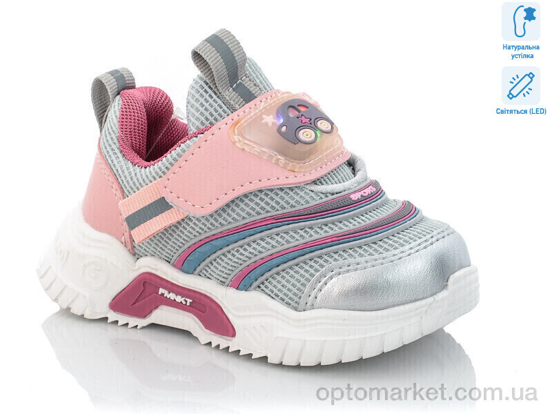 Купить Кросівки дитячі 9090F LED Xifa kids сірий, фото 2