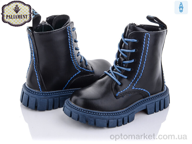 Купить Черевики дитячі 9514-12 Paliament чорний, фото 2