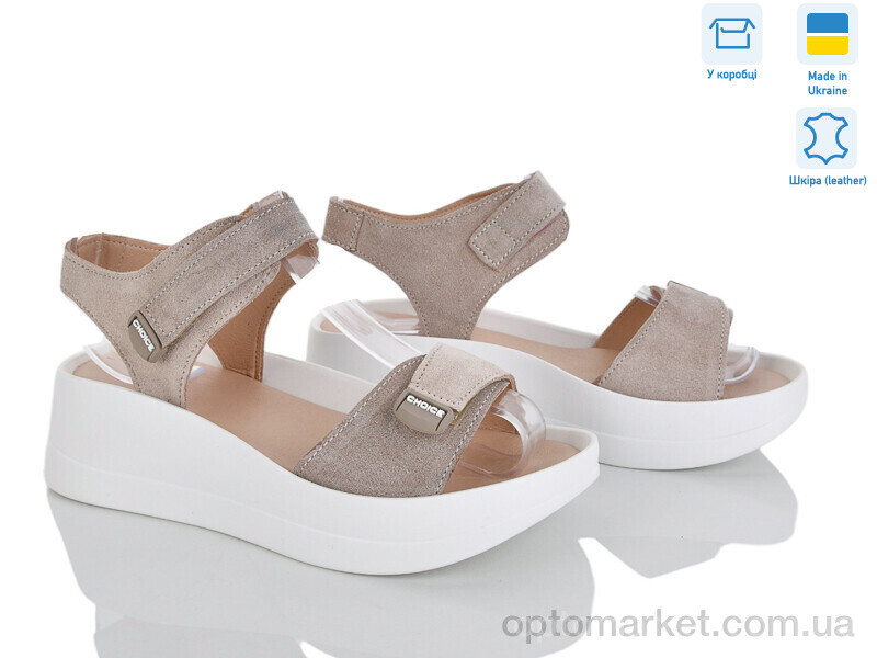 Купить Босоніжки жіночі 9606-35A Ailinda бежевий, фото 2
